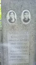 Захоронение ID 1285649