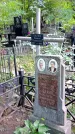 Захоронение ID 1285742