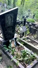 Захоронение ID 1285745
