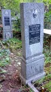 Захоронение ID 1285753