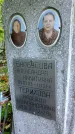 Захоронение ID 1285756