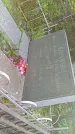 Захоронение ID 1285796