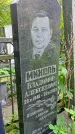 Захоронение ID 1285802