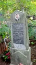 Захоронение ID 1285826