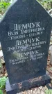 Захоронение ID 1285837