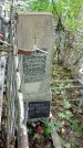Захоронение ID 1285848