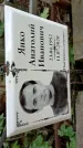 Захоронение ID 1285859