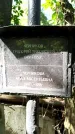 Захоронение ID 1285867