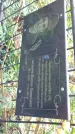 Захоронение ID 1285877