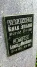 Захоронение ID 1285892