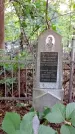 Захоронение ID 1285921