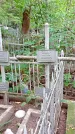 Захоронение ID 1285968