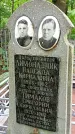 Захоронение ID 1285985