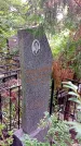 Захоронение ID 1285993