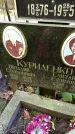 Захоронение ID 1286019