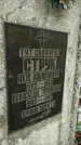 Захоронение ID 1286056
