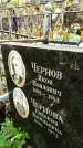 Захоронение ID 1286063