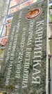 Захоронение ID 1286064