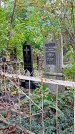 Захоронение ID 1286074