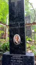 Захоронение ID 1286076