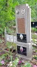 Захоронение ID 1286091