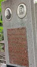 Захоронение ID 1286093