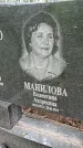 Захоронение ID 1286104