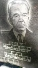Захоронение ID 1286108