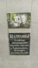 Захоронение ID 1286123