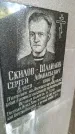 Захоронение ID 1286139