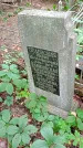 Захоронение ID 1286162