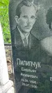 Захоронение ID 1286182