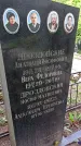 Захоронение ID 1286192