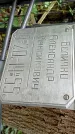 Захоронение ID 1286222