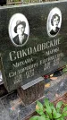 Захоронение ID 1286225