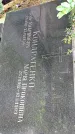 Захоронение ID 1286245