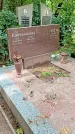 Захоронение ID 1286248