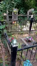Захоронение ID 1286252