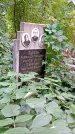 Захоронение ID 1286285