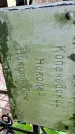 Захоронение ID 1286355