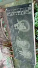 Захоронение ID 1286367