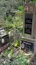 Захоронение ID 1286384