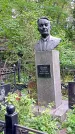 Захоронение ID 1286403