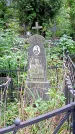 Захоронение ID 1286407