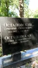 Захоронение ID 1286458