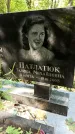 Захоронение ID 1286460