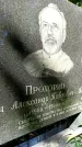 Захоронение ID 1286469
