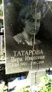Захоронение ID 1286471