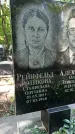 Захоронение ID 1286472