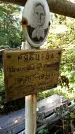 Захоронение ID 1286499
